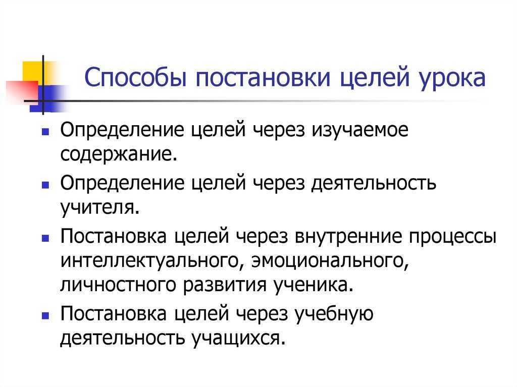 Более 10 лет ставлю цели на год: рассказываю, как это делать эффективно / хабр
