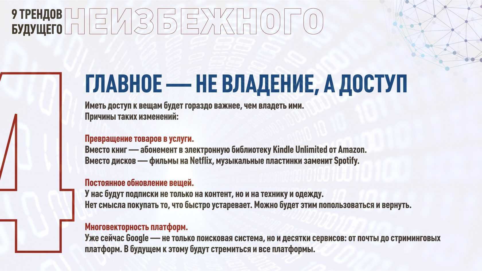 Старый новый vuca-мир: как ответить на его вызовы
