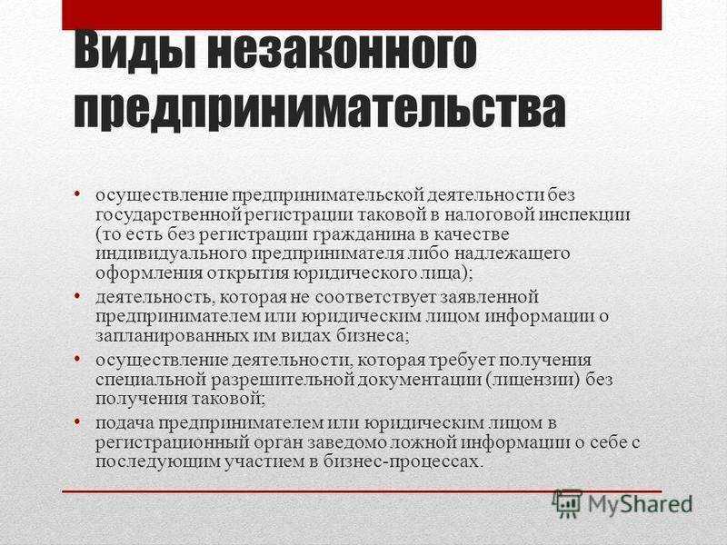 Налог на тунеядство или на бедность? безработным предложили заплатить за ошибки властей :  аналитика накануне.ru