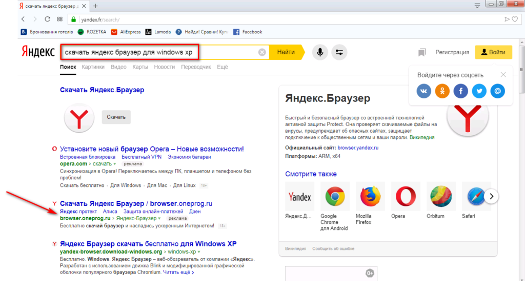 Яндекс ты олень так сказал гугл — seoblog