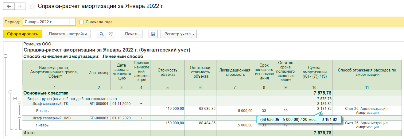Покупка и продажа валюты в 1с 8.3 бухгалтерия примеры, проводки