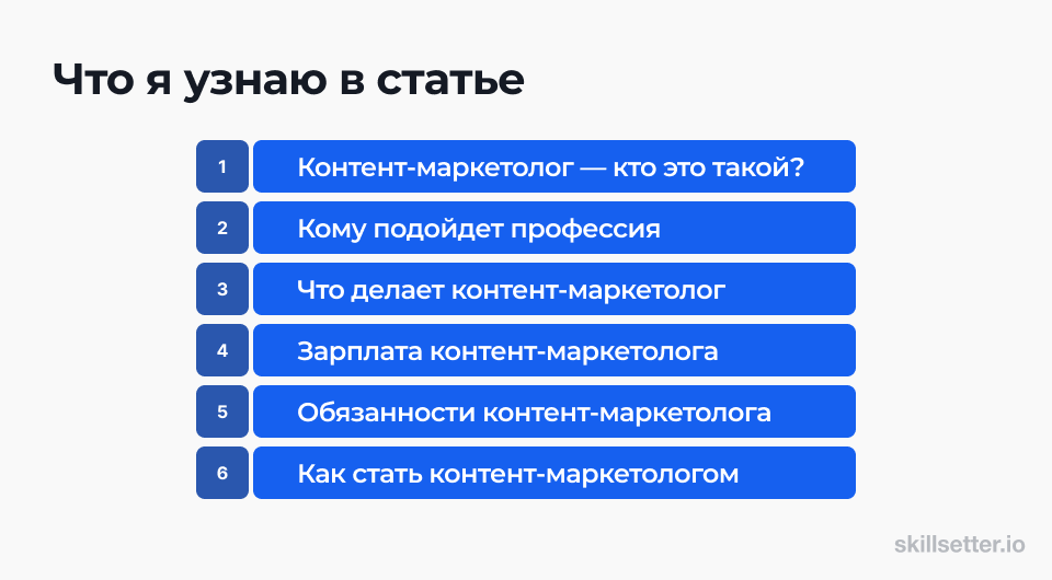 Чем занимается кратко