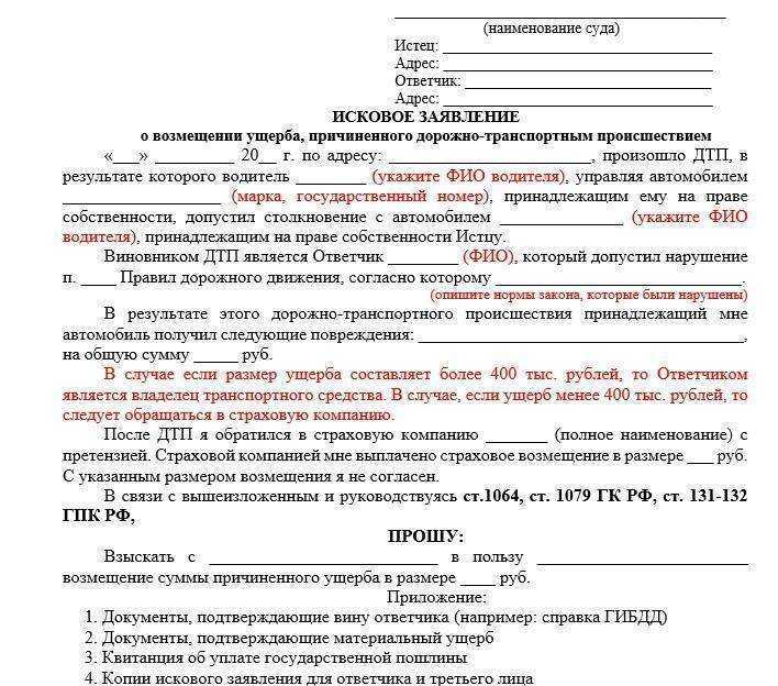 Материальная помощь студентам вузов и колледжей