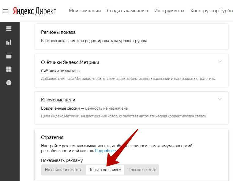 Яндекс директ в 2022 году: краткий гайд и кейсы от рекламодателей