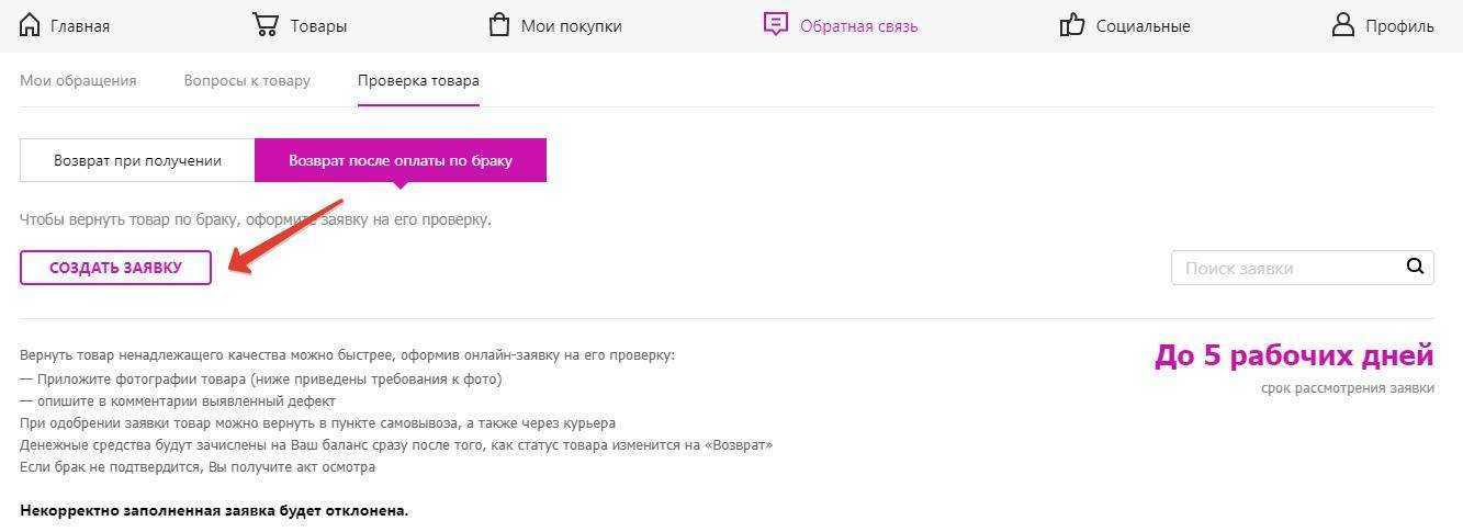 Поисковая система нигма - поисковик nigma.ru - продвижение сайтов в нигме