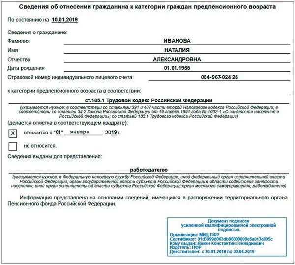 Расчет по страховым взносам за 2021 год проверят с учетом новых контрольных соотношений - новости