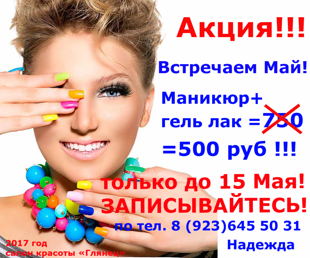 Как увеличить средний чек: 6 проверенных способов повышения