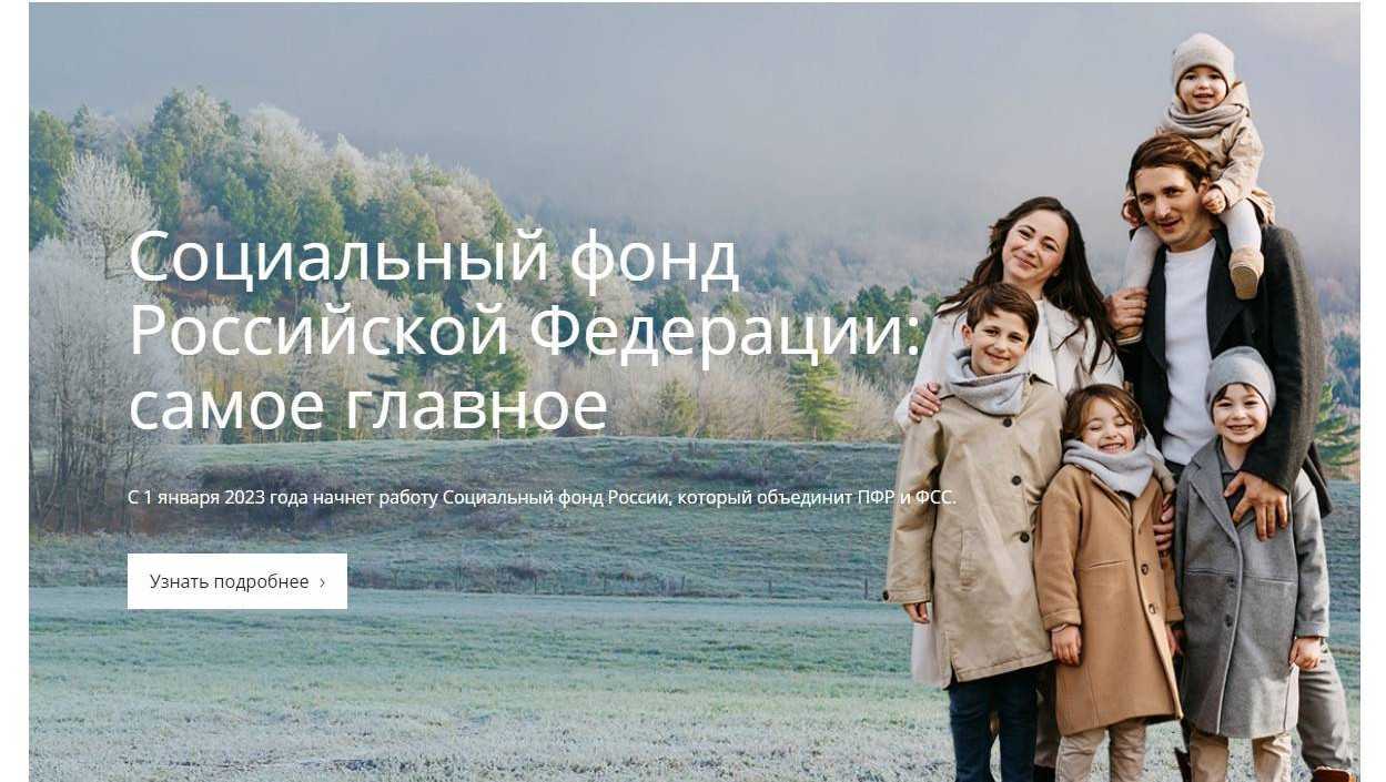 До 14 000 рублей ежемесячно: кто получит новое единое пособие для семей с детьми
