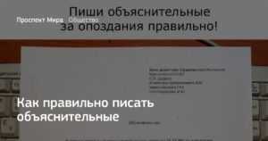 Правописание слова «врио»: верная форма, правило, примеры употребления