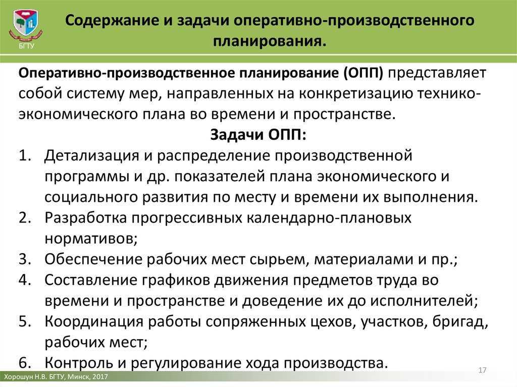 Бизнес-план: значение, виды, структура и пошаговая инструкция создания - блог sendpulse