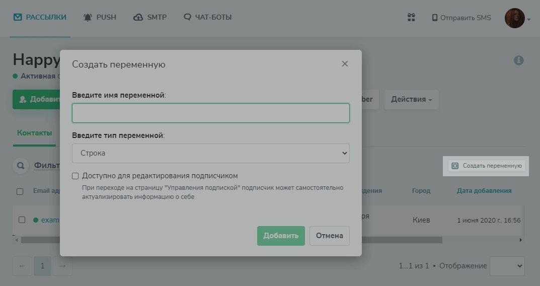 Как сделать презентацию крутой и запоминающейся - блог sendpulse