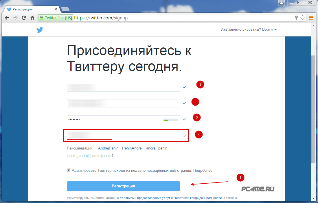 Как в twitter изменить имя пользователя (логин) и отображаемое имя