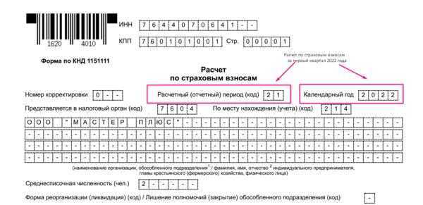 Рсв: новые контрольные соотношения. округления в расчетах-как сделать правильно