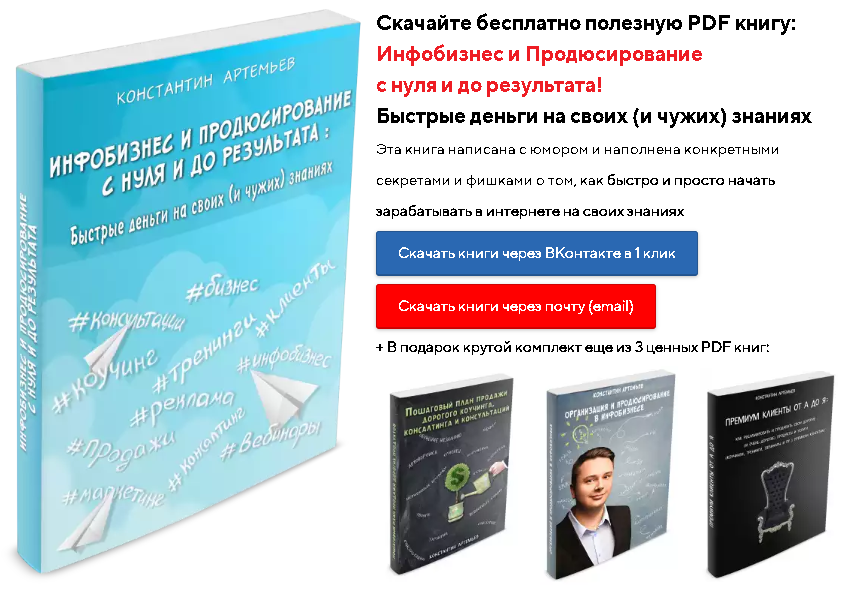Инфобизнес - что это такое, и как его начать с нуля? :: syl.ru