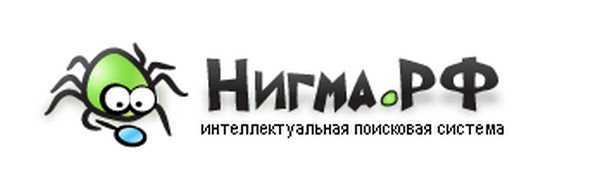 Нигма.ру – альтернативная поисковая система рунета
