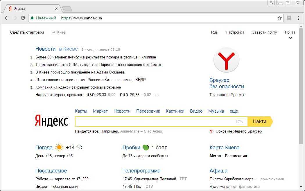Яндекс ты няшка но гугл лучше. яндекс ты лапочка но гугл лучше