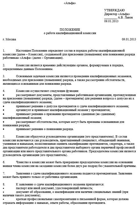 Класс водительского удостоверения в 2020 году - что это такое, международного, первого, в путевом листе, как определить | proverkato.ru