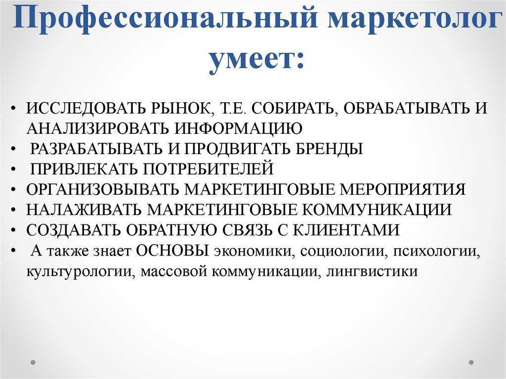 Шаблон регламента взаимодействия. образец регламента взаимодействия между отделами, примеры. регламент взаимодействия с юридическим управлением