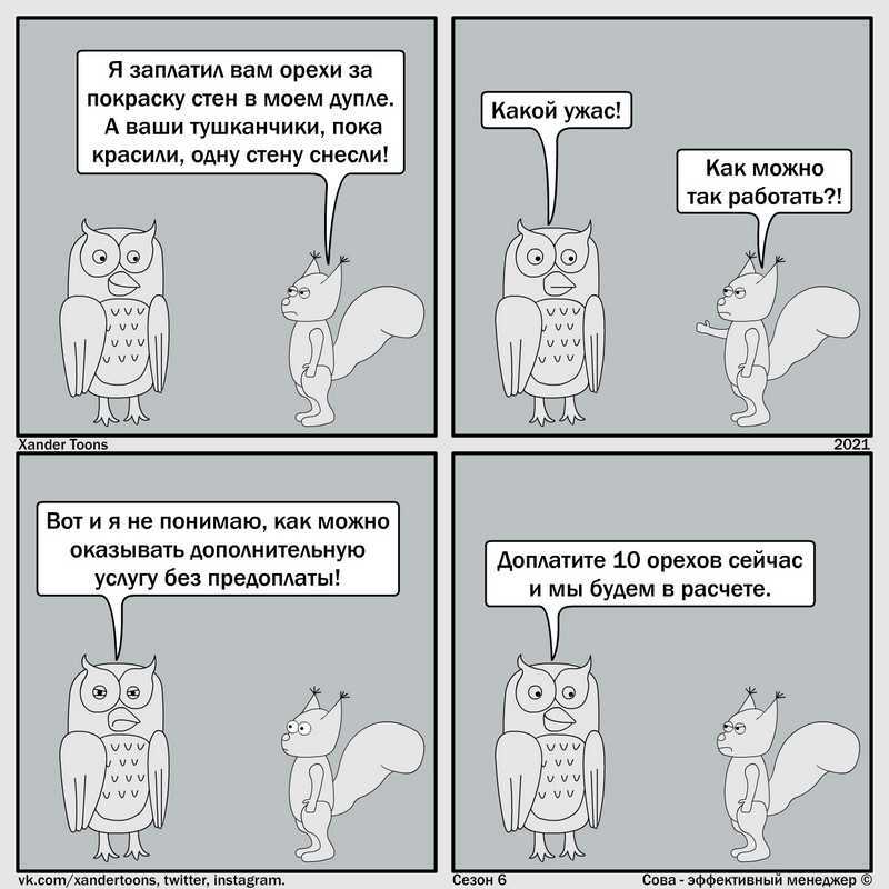 Отказ от прививок: можно ли и как его оформить?
