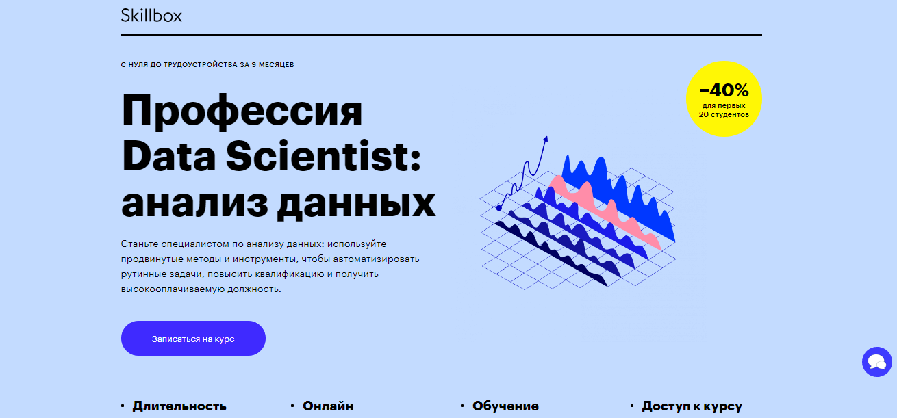 Аналитика и bi в 2020-м: тенденции, которые нельзя игнорировать. обзор: аналитика 3.0 – 2020