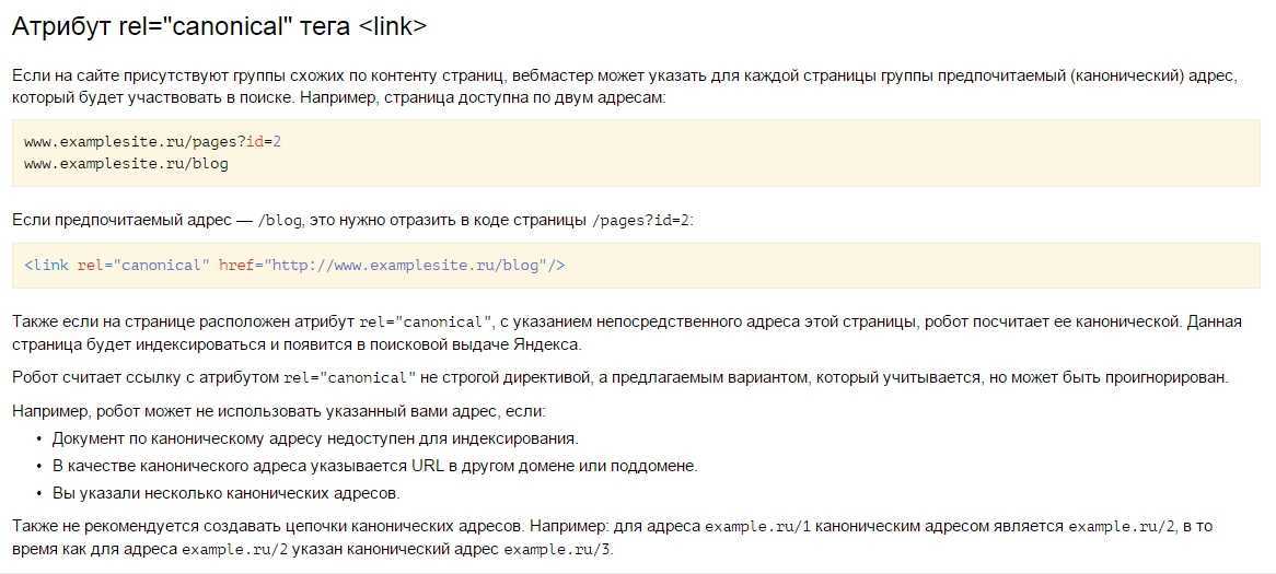 Защита текста и html-кода сайта от копирования - как запретить выделять контент на странице