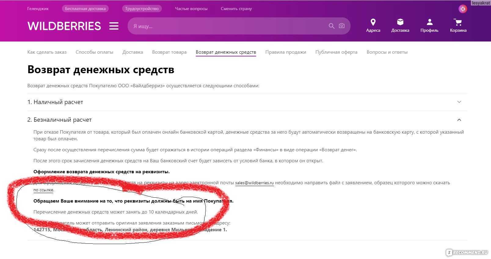 Карта мир сбербанка для пенсионеров в 2022 году