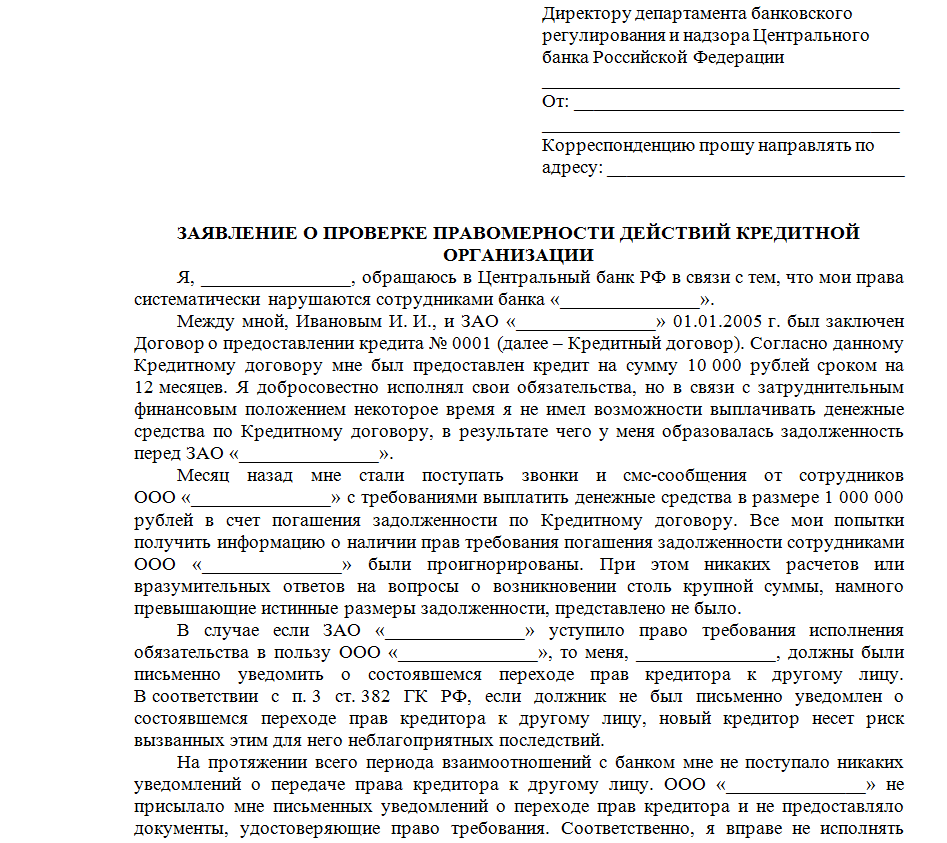 Штраф за несвоевременную сдачу декларации енвд