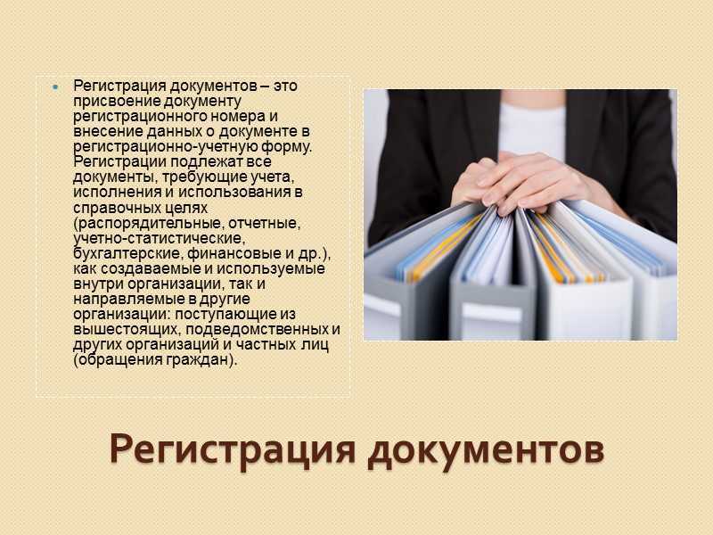 Регистрация пао: пошаговая инструкция :: businessman.ru