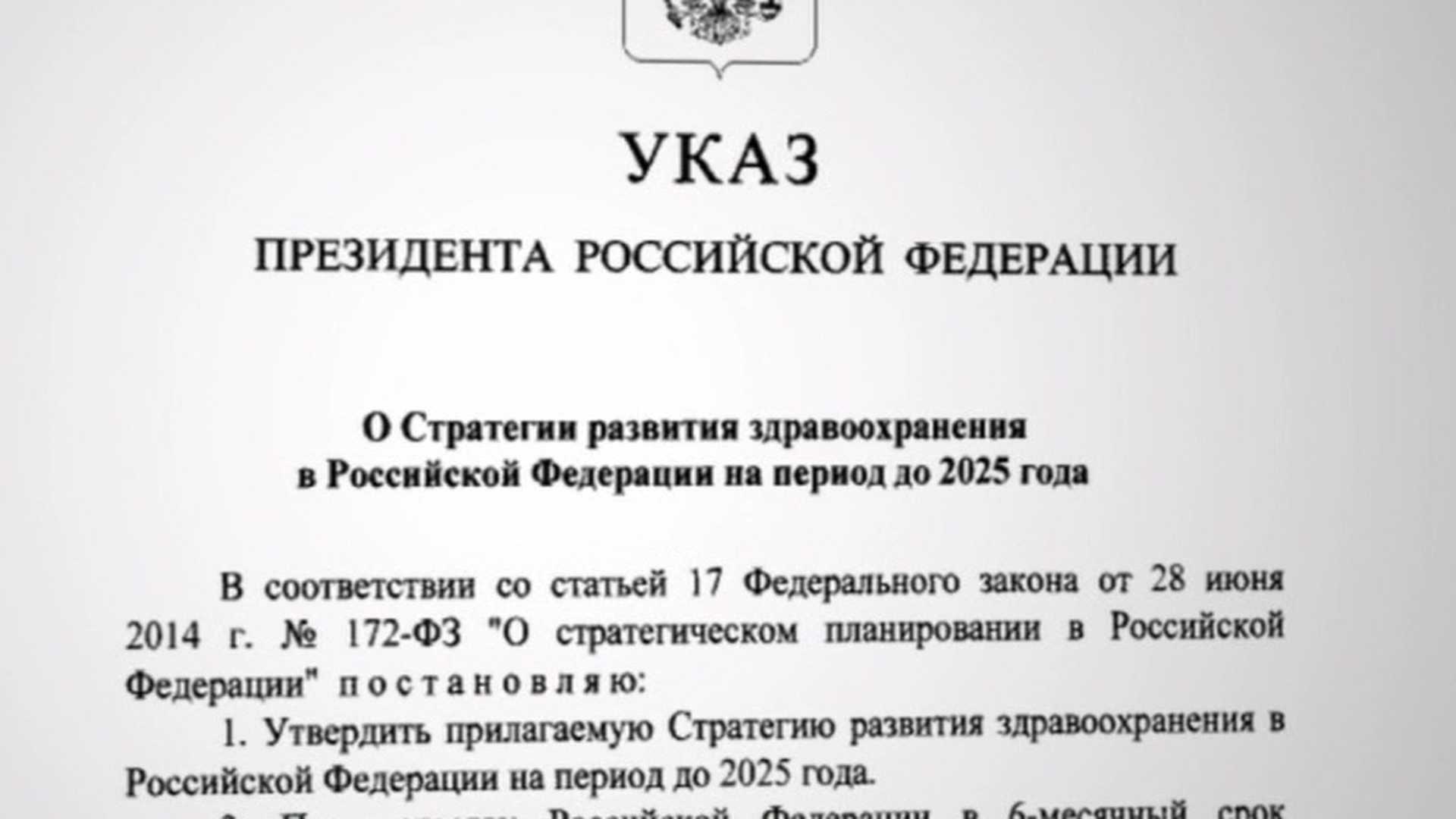 Группы должностей государственной гражданской службы 2022: таблица