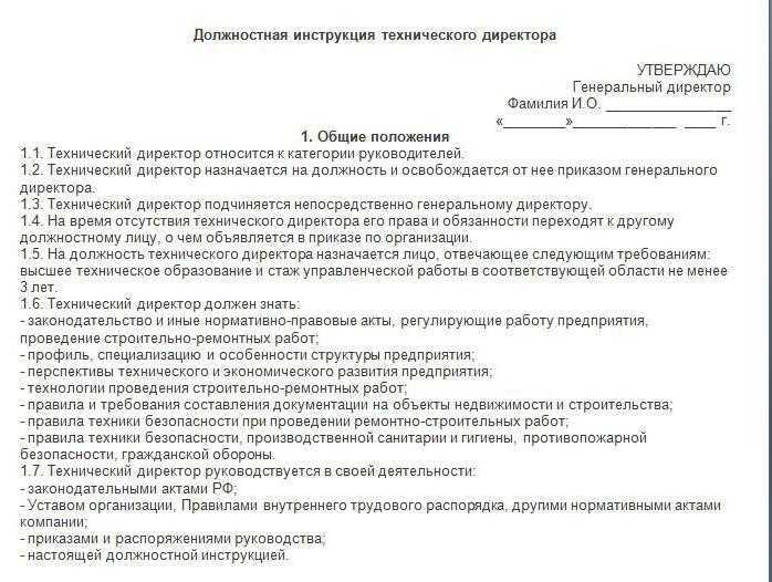 Трудовой договор - бланк образец 2022