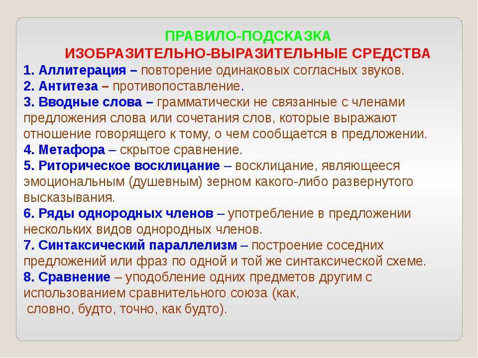 План продаж компании. расчет, показатели