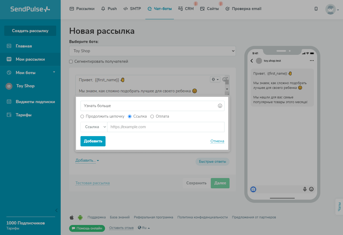 Как правильно сделать презентацию: подробная инструкция