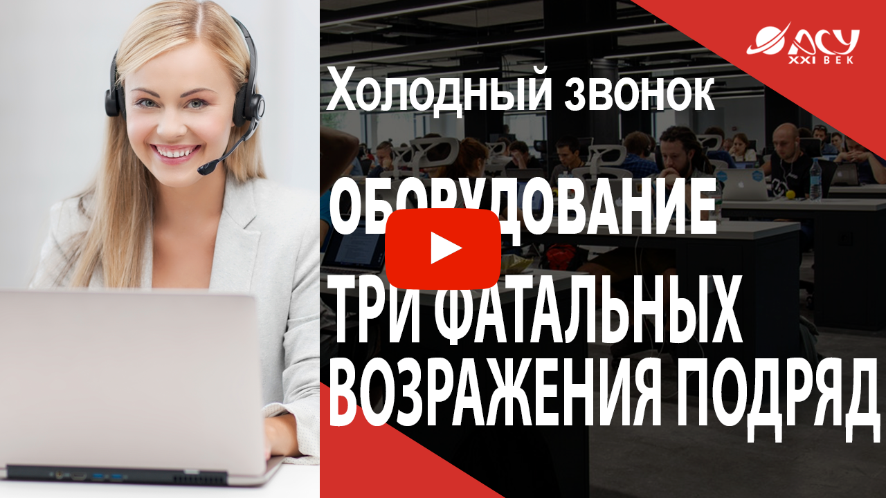 10 причин почему ваши менеджеры не могут продать фитнес услуги