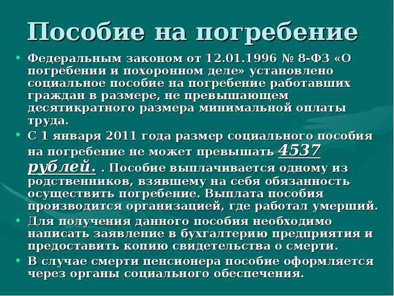 Новые законы и изменения с 1 ноября 2021 года для пенсионеров и остальных граждан - дзен дневник