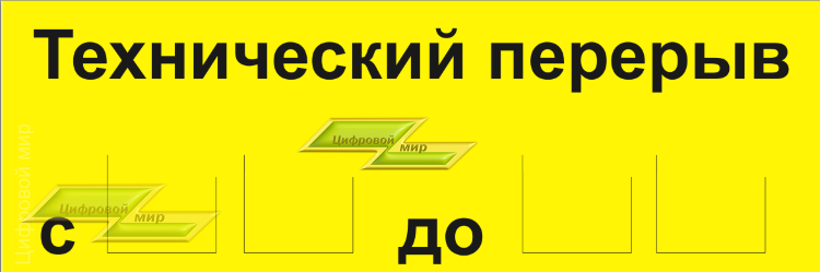 Перекур на работе по закону | питейка