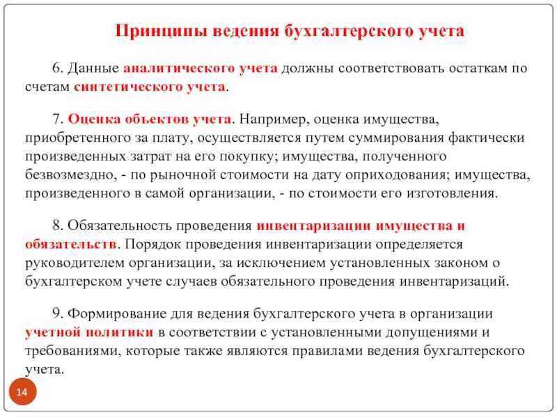 Проводки по акциям на 58 счете - примеры покупки и продажи 2019