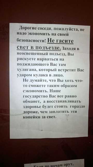 Штраф за спиленное дерево в городе, в лесу или на своем участке: каковы его размеры в разных случаях, а также другие виды наказаний за незаконную вырубку