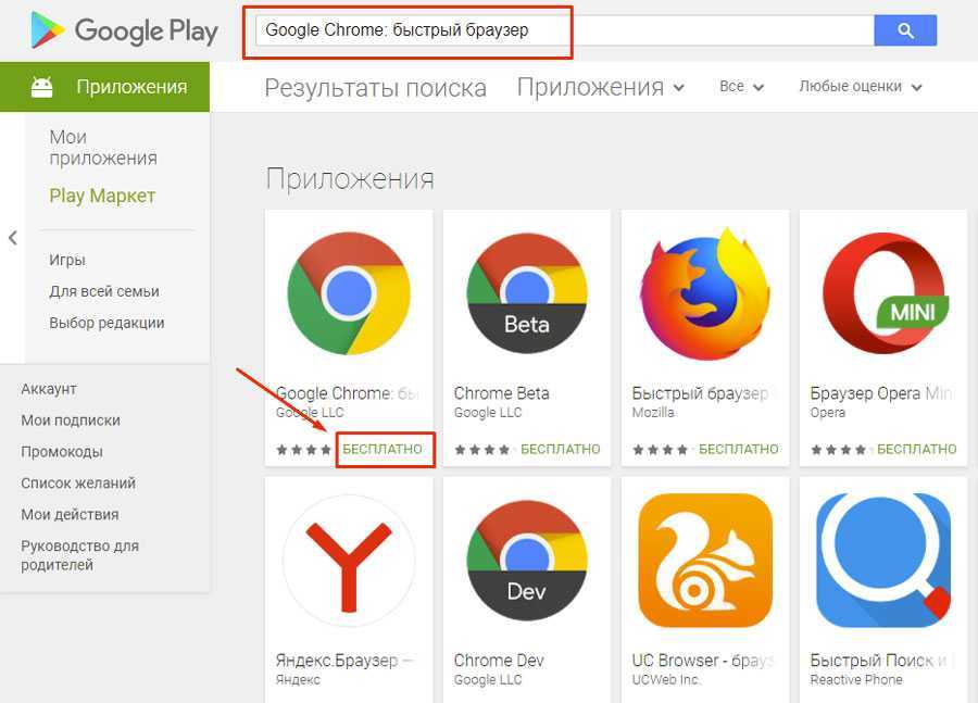 Яндекс ты говно гугл лучше или вечная война поисковиков