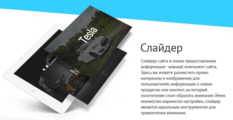 Создание слайдера в smart slider 3 для wordpress | impuls-web.ru