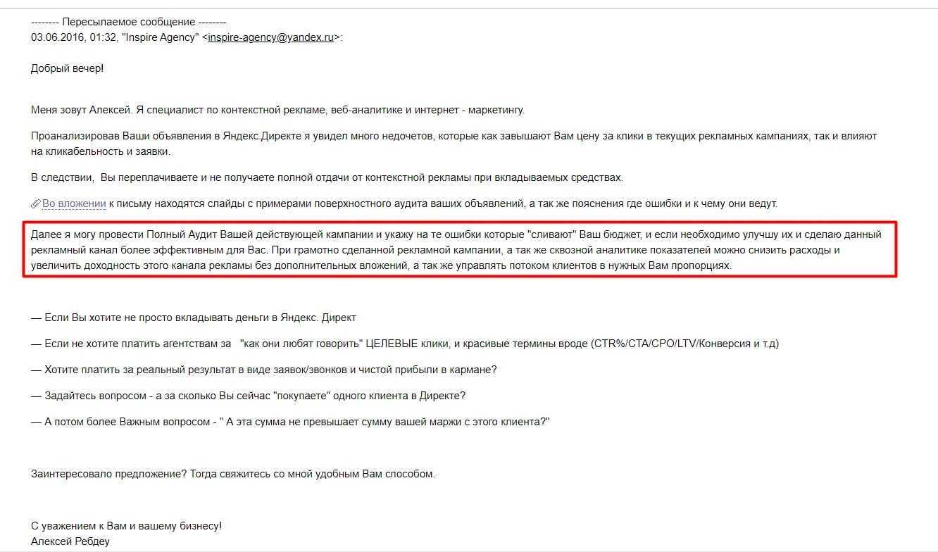 Где искать клиентов Какие каналы для поиска клиентов самые эффективные Какими способами по привлечению клиентов можно пользоваться, и в чем особенность сарафанного радио Обо всем подробно рассказали в нашем материале, а также показали, как правильно разра