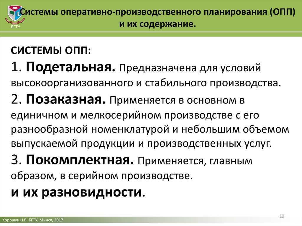 Как составить план текста?