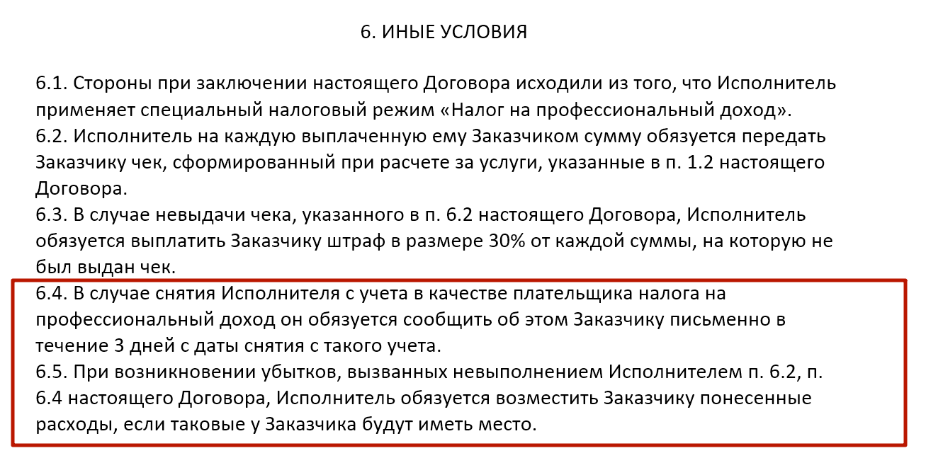 Сколько ип должен платить за работника в 2020 году
