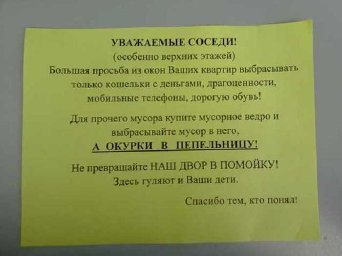 Что делать, если есть трещины в доме, как устранить активную трещину, как предотвратить появление трещин.