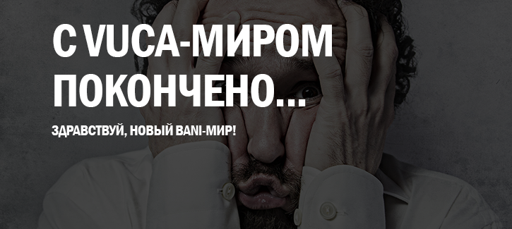 Уроки лидерства. лидерство и управление талантами в vuca мире