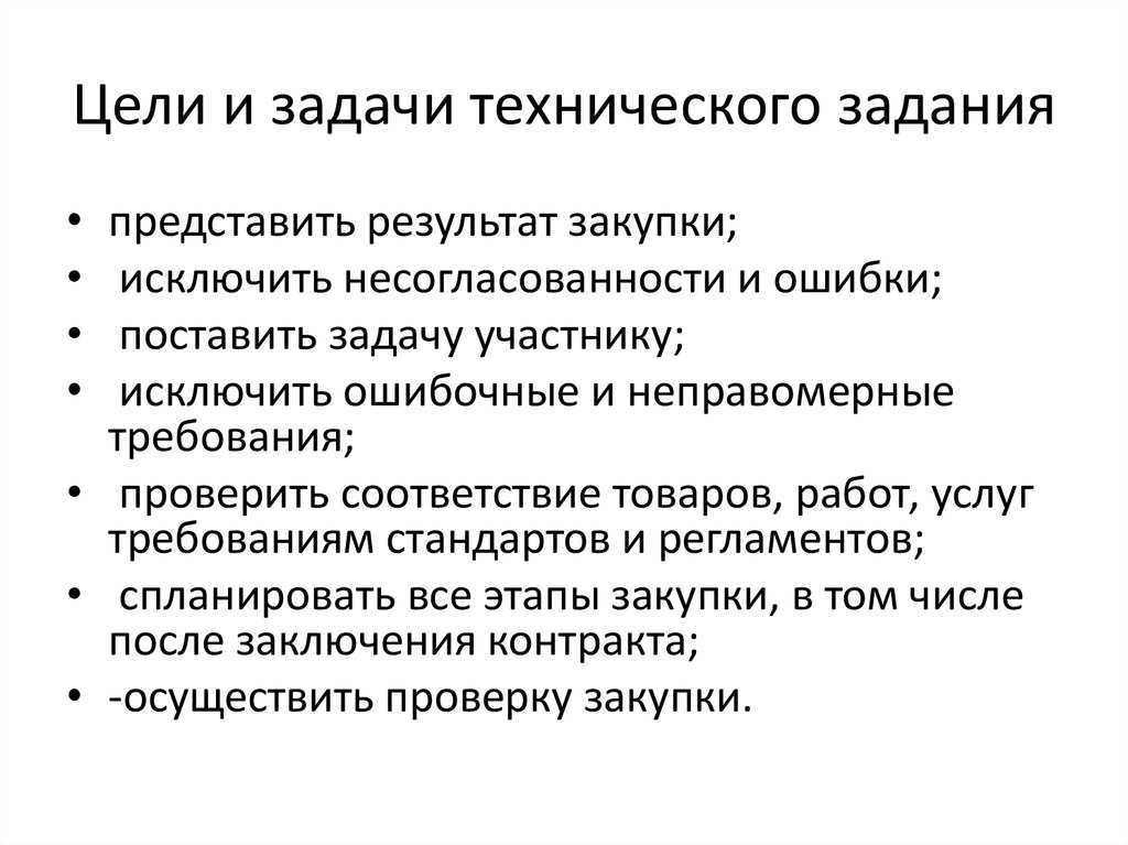 Crm-система: полный алгоритм внедрения