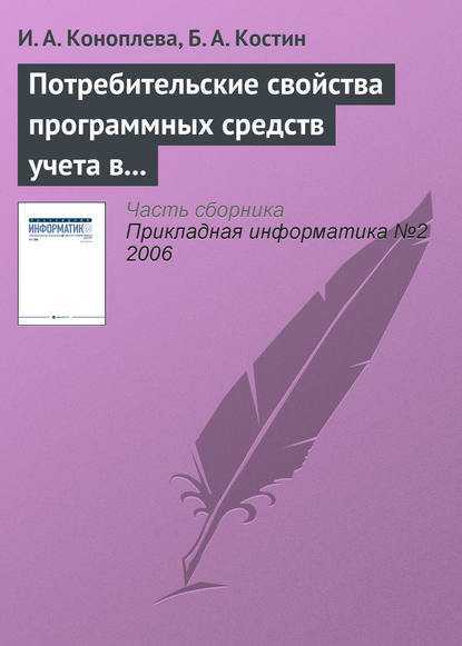 Как правильно выявлять потребности абонента | кабельщик