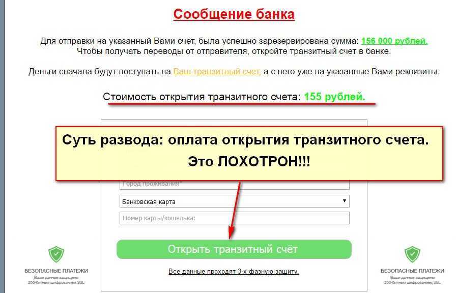 Как не попасть под 115-фз. под прицелом каждый