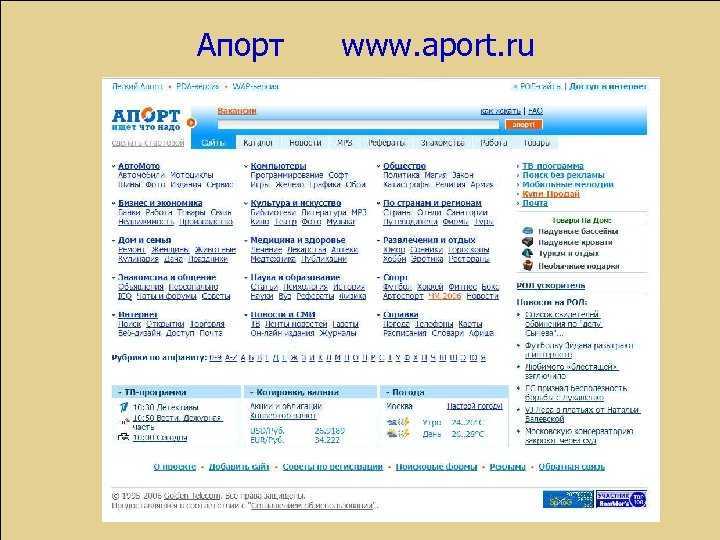 Поисковые системы на русском в интернете: какие существуют поисковики кроме гугла и яндекса