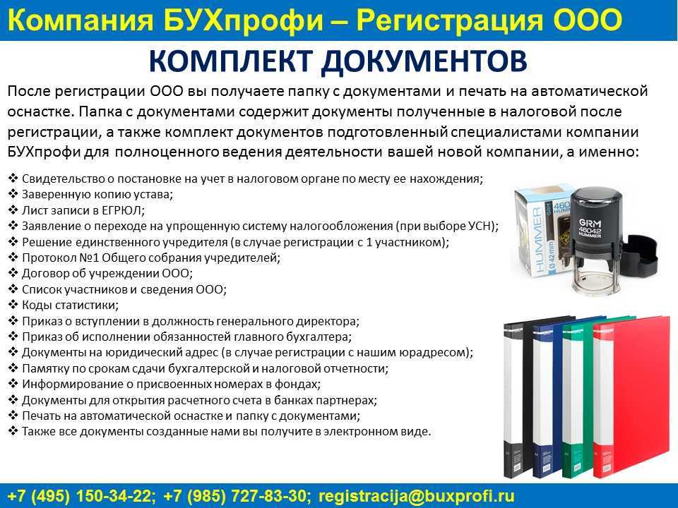 Инструкция: как открыть нко