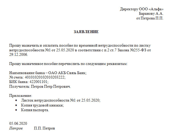 Соц-защита.рф